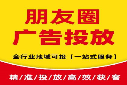 竞价推广公司实战经验：如何制定高效的广告投放计划
