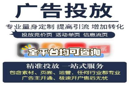 百度推广月费性价比对比